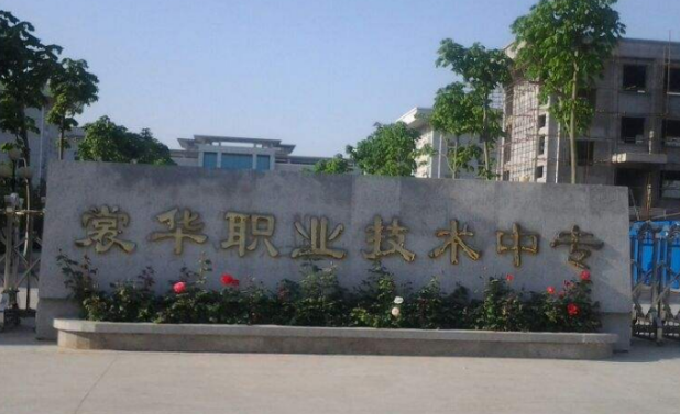 2023安陽民辦室內(nèi)設(shè)計(jì)學(xué)校有哪些 安陽民辦室內(nèi)設(shè)計(jì)學(xué)校名單一覽表