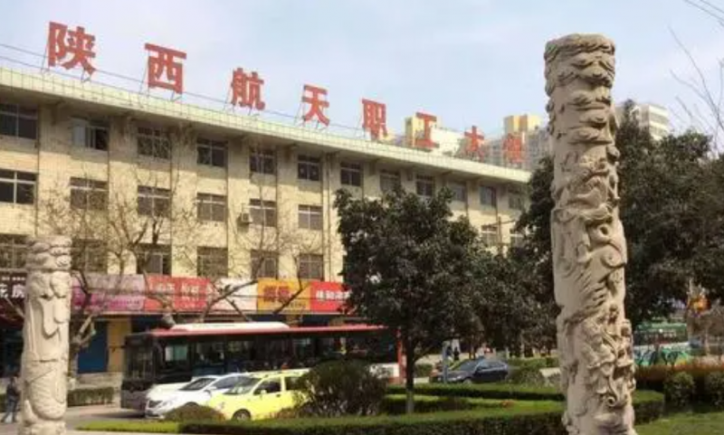 2024西安排名前五的廣告設(shè)計學(xué)校名單