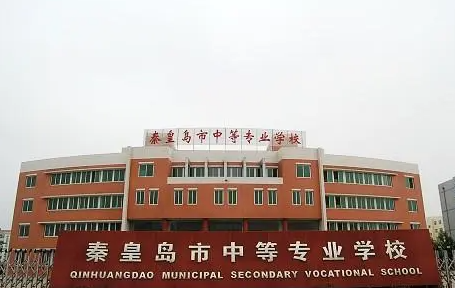 2024秦皇島民辦室內(nèi)設計學校有哪些 秦皇島民辦室內(nèi)設計學校名單一覽表