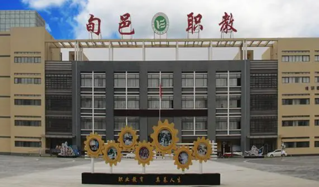 2023咸陽公辦室內設計學校有哪些 咸陽公辦室內設計學校名單一覽表