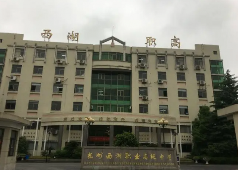 2024杭州排名前五的烹飪學(xué)校名單