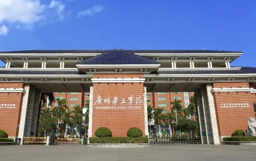 往年高考多少分可以上廣州華立學院？（2023年參考）