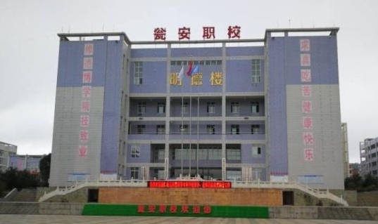 2023黔南公辦室內設計學校有哪些 黔南公辦室內設計學校名單一覽表