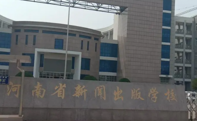 2023鄭州公辦室內(nèi)設(shè)計(jì)學(xué)校有哪些 鄭州公辦室內(nèi)設(shè)計(jì)學(xué)校名單一覽表
