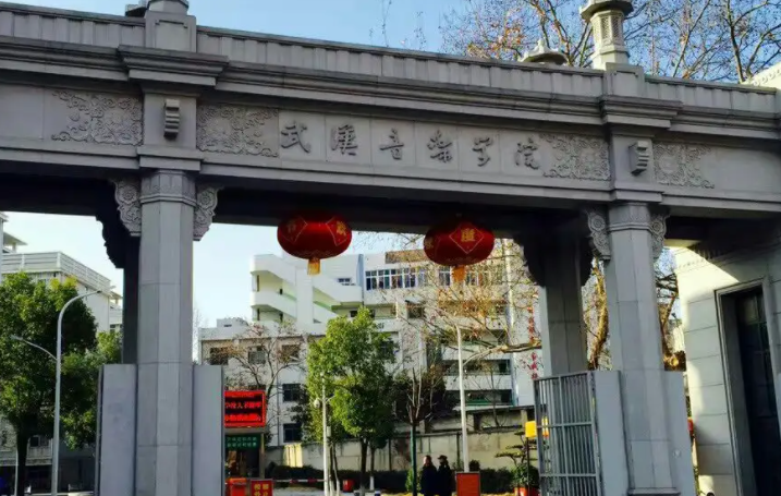 往年高考多少分可以上武漢音樂學(xué)院？（2023年參考）