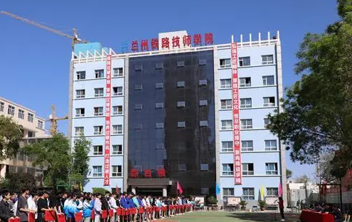 2023蘭州排名前六的幼師學校名單