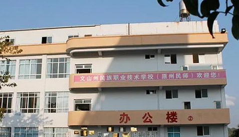 2024文山排名前五的汽修學(xué)校名單