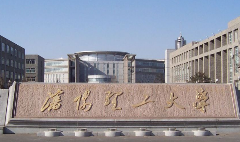 沈陽(yáng)理工大學(xué)招生章程2023年