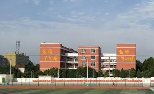 平陸縣第一高級(jí)職業(yè)中學(xué)怎么樣、好不好(2023參考)