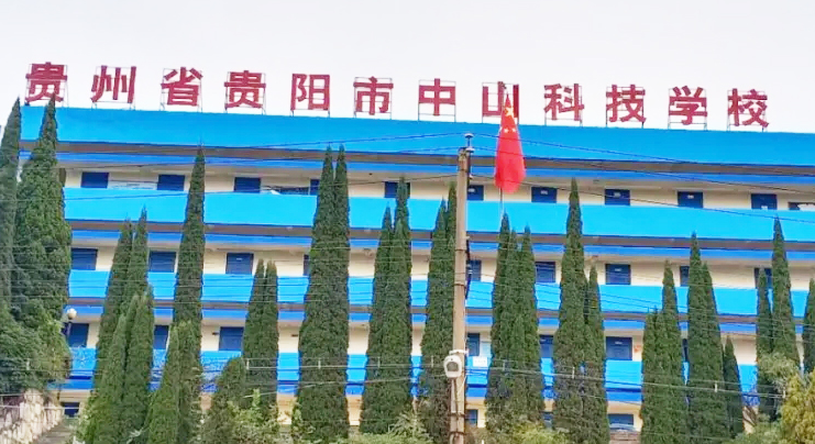 2023貴州排名前八的計(jì)算機(jī)學(xué)校名單