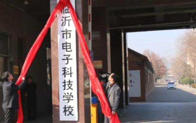 2023山東排名前八的計算機學(xué)校名單