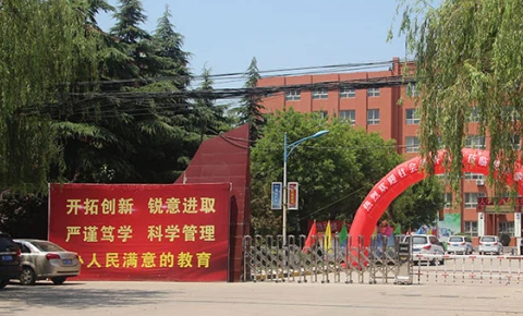 2024西安排名前五的計算機學(xué)校名單