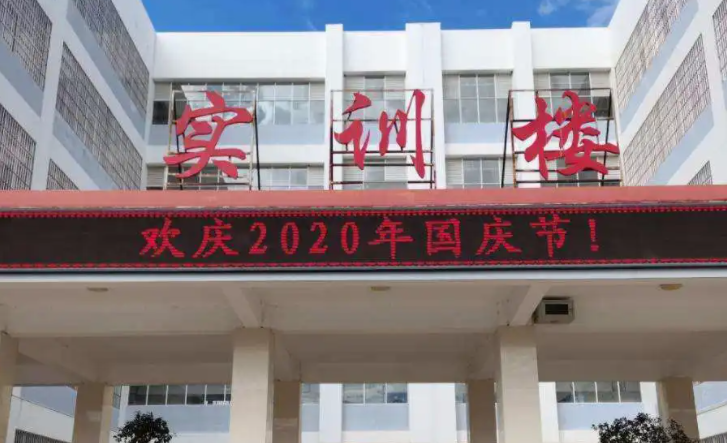 2024楚雄排名前五的計算機學校名單