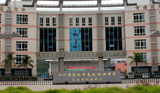 2024資陽排名前五的計(jì)算機(jī)學(xué)校名單