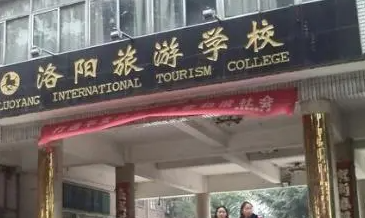 2024洛陽排名前五的計(jì)算機(jī)學(xué)校名單