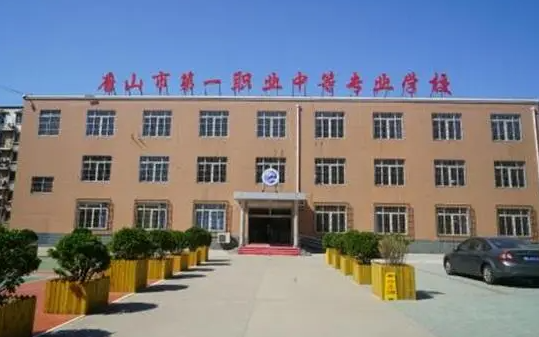 2024唐山排名前五的計算機(jī)學(xué)校名單