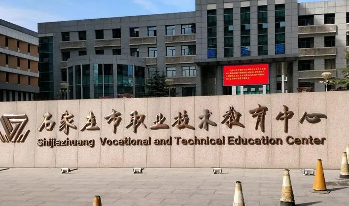 2024石家莊排名前五的計算機(jī)學(xué)校名單