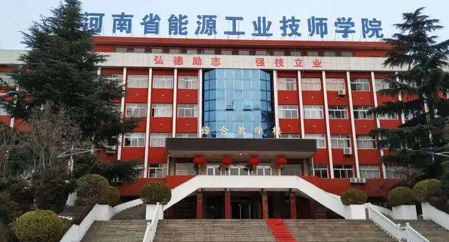 2024河南排名前五的計(jì)算機(jī)學(xué)校名單