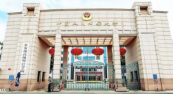 中國(guó)大學(xué)公安管理學(xué)專業(yè)排名（研究型）-校友會(huì)2023最新排名