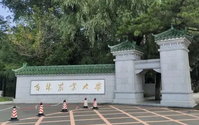 中國大學(xué)家政學(xué)專業(yè)排名（研究型）-校友會2023最新排名