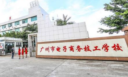 2023廣東排名前八的會計學(xué)校名單