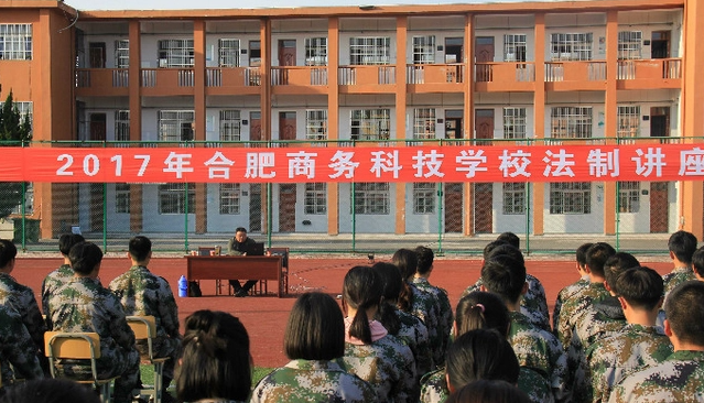 2023安徽排名前八的會計(jì)學(xué)校名單