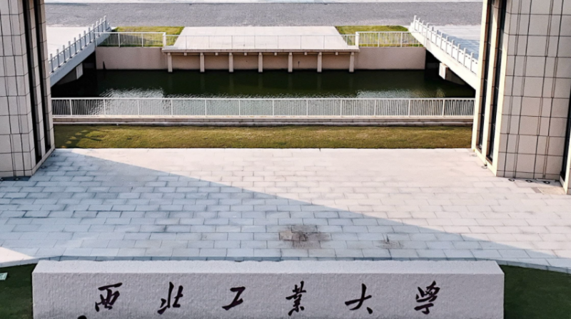 中國大學(xué)柔性電子學(xué)專業(yè)排名（研究型）-校友會2023最新排名