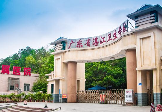 2024湛江排名前五的衛(wèi)生學校名單