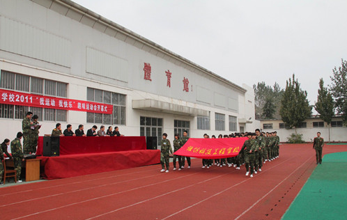 2023濰坊培真科技工程學(xué)校招生計(jì)劃 招生人數(shù)是多少(附要求、條件、對象)