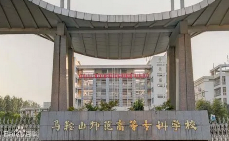 安徽2023年沒(méi)讀完初中可不可以讀中專(zhuān)學(xué)校