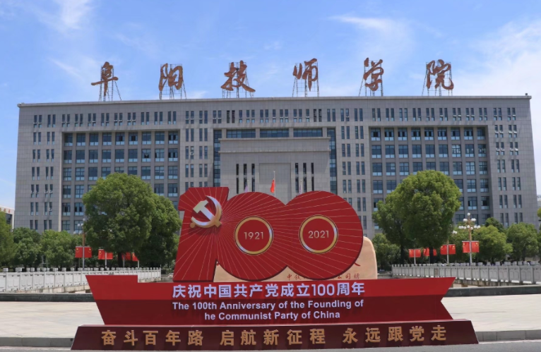 2023安徽排名前八的電子商務學校名單