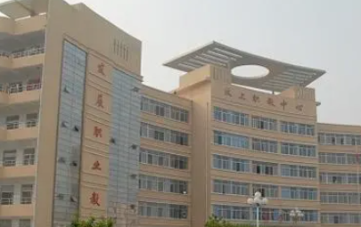 汶上縣職業(yè)中等專業(yè)學(xué)校地址，乘車路線