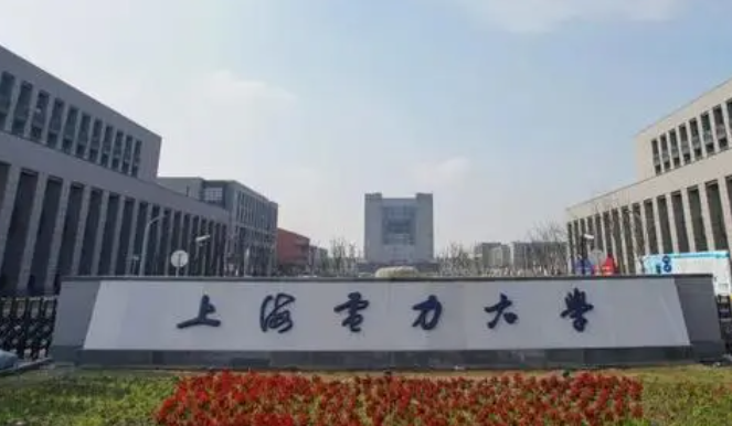 中國(guó)大學(xué)能源服務(wù)工程專(zhuān)業(yè)排名（研究型）-校友會(huì)2023最新排名
