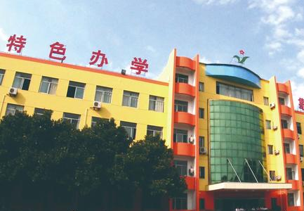 2023濟(jì)寧高新區(qū)職業(yè)中等專業(yè)學(xué)校招生計(jì)劃 招生人數(shù)是多少(附要求、條件、對(duì)象)