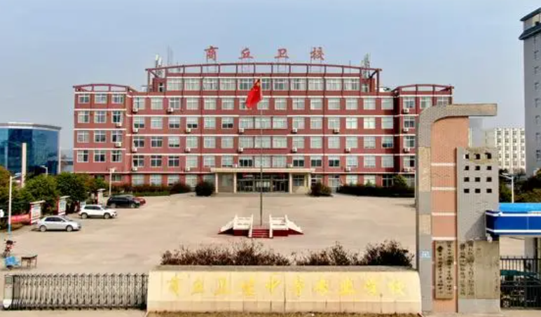 2024商丘排名前五的電子商務(wù)學校名單