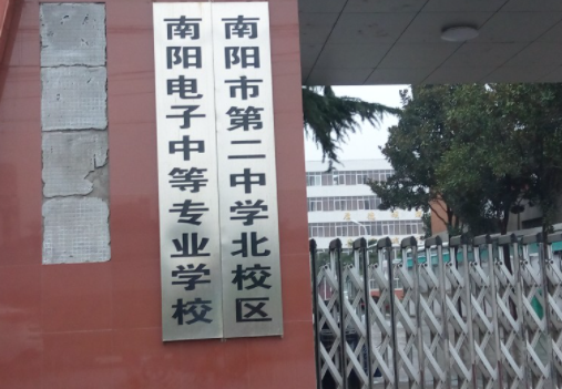 2024南陽(yáng)排名前五的電子商務(wù)學(xué)校名單