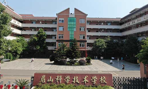 2023眉山排名前八的機電學(xué)校名單