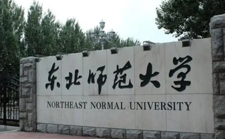 2023年吉林高考分?jǐn)?shù)線