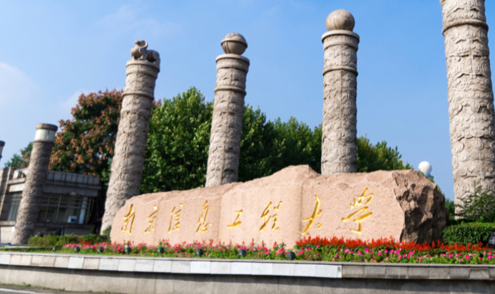 中國大學防災減災科學與工程專業(yè)排名（研究型）-校友會2023最新排名
