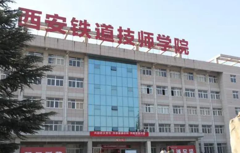 2024西安排名前五的機電學校名單