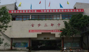 2024畢節(jié)排名前五的機(jī)電學(xué)校名單