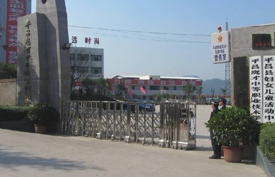 2024巴中排名前五的機(jī)電學(xué)校名單