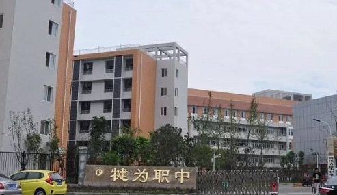 2024樂山排名前五的機電學校名單