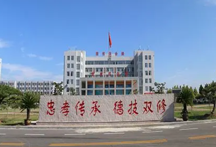 2023平邑縣職業(yè)中等專業(yè)學(xué)校招生計劃 招生人數(shù)是多少(附要求、條件、對象)