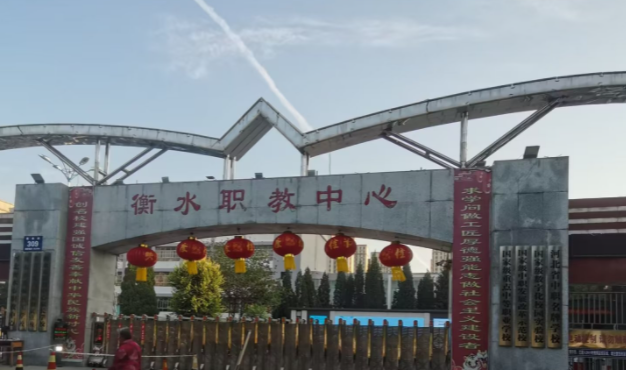 2023衡水排名前八的數(shù)控學(xué)校名單
