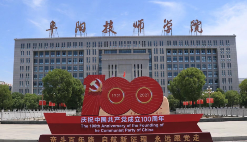 2023安徽排名前八的數(shù)控學(xué)校名單