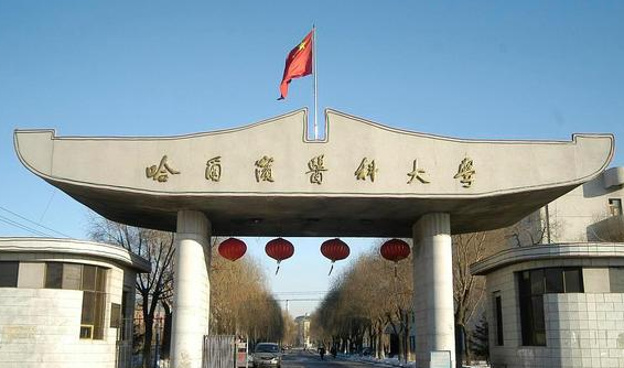 中國(guó)大學(xué)衛(wèi)生監(jiān)督專業(yè)排名（研究型）-校友會(huì)2023最新排名