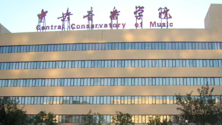 中國大學(xué)音樂系表演專業(yè)排名（研究型）-校友會(huì)2023最新排名