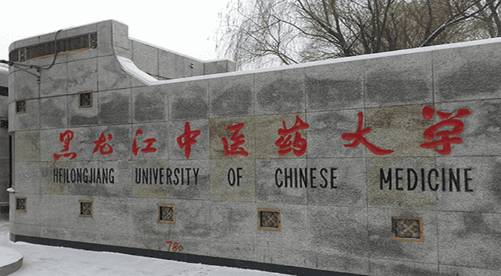 中國(guó)大學(xué)醫(yī)學(xué)實(shí)驗(yàn)技術(shù)專(zhuān)業(yè)排名（研究型）-校友會(huì)2023最新排名
