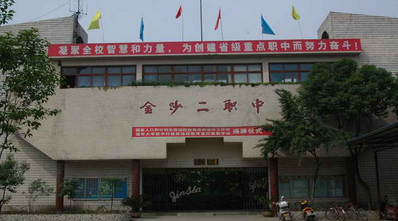 2023貴州排名前八的軌道交通學(xué)校名單